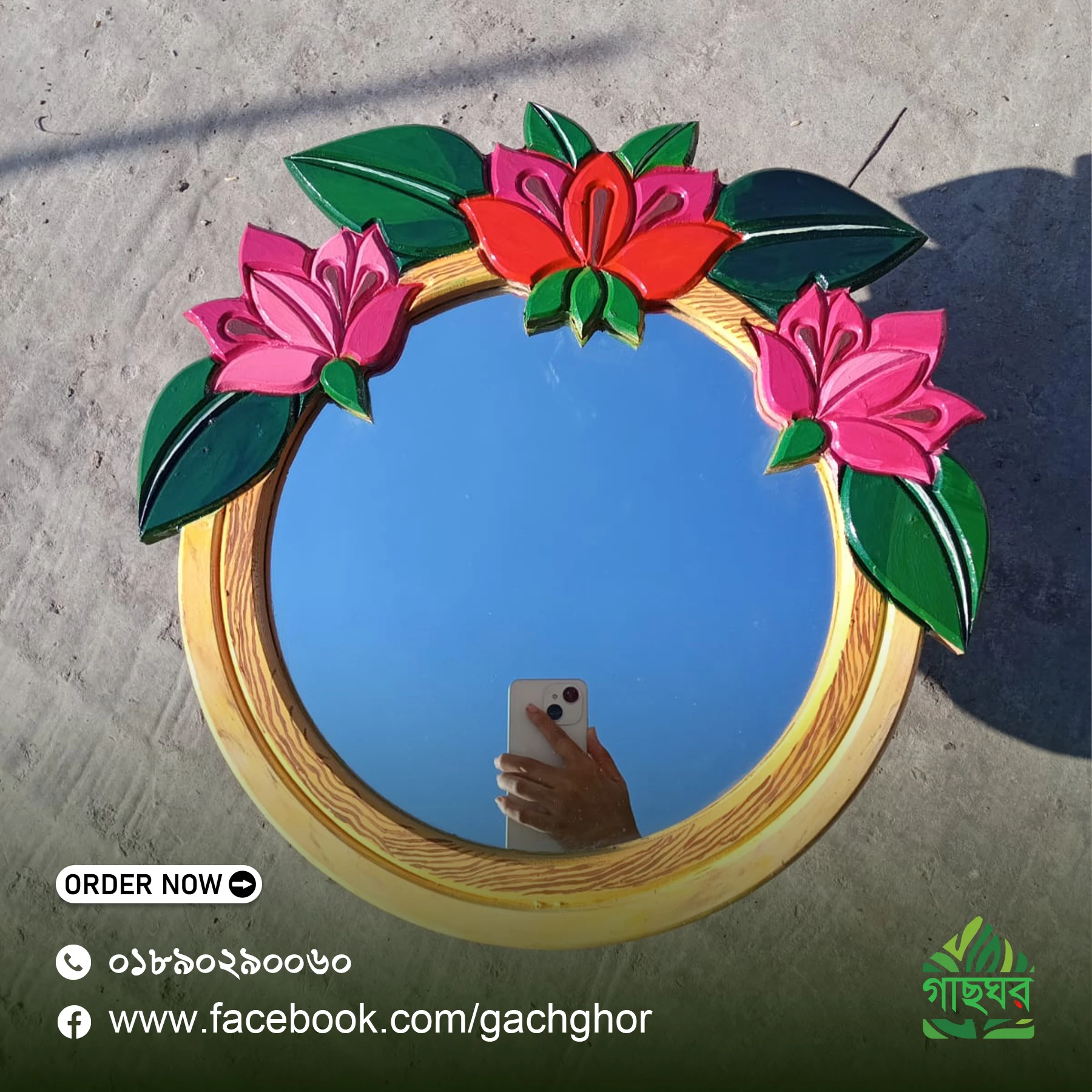 The Meadow Serenity MDF Mirror