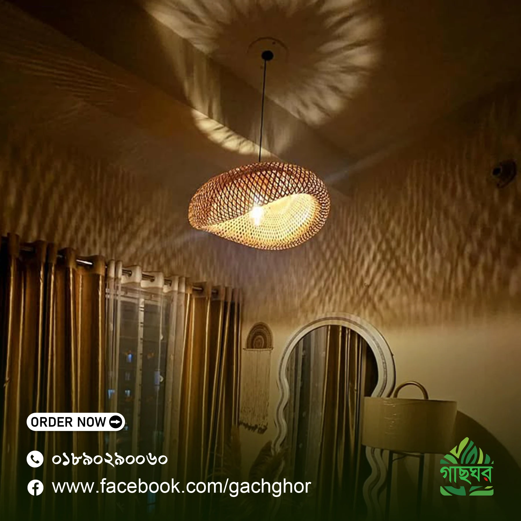 Snail  Handcrafted Single Hanging Lampshade