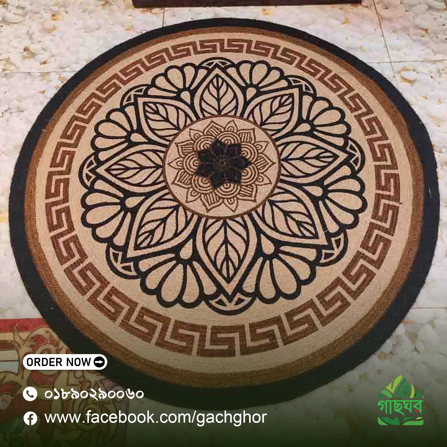 Mandala Bloom Earth Round Rug