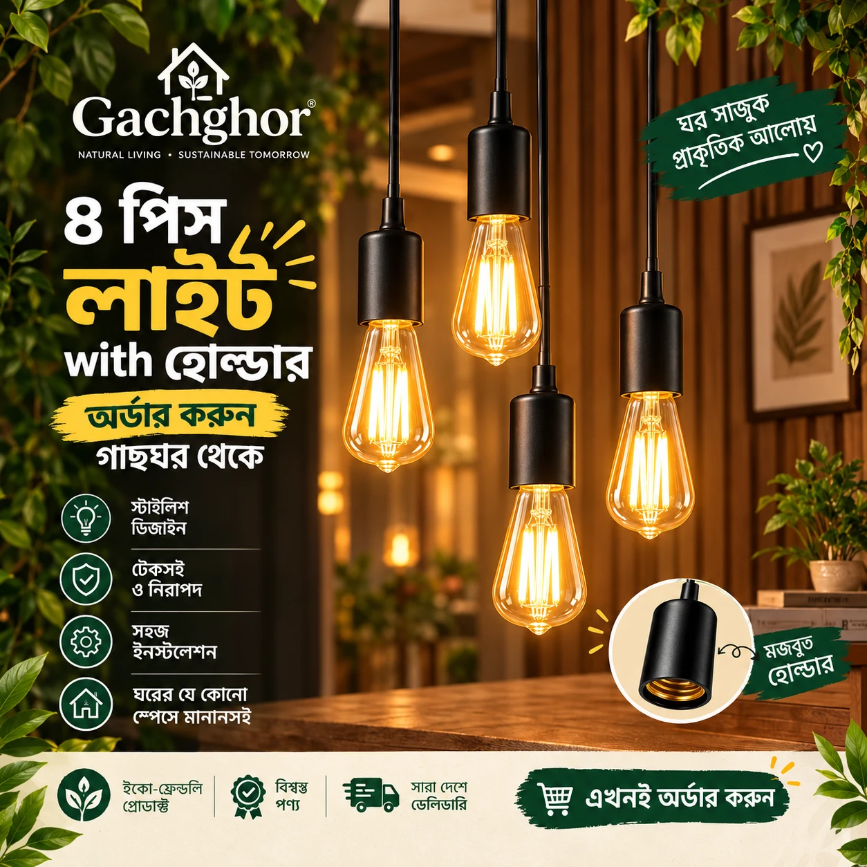 4 pis E27 Pendant Light Patch &  4W Filament Bulb Combo