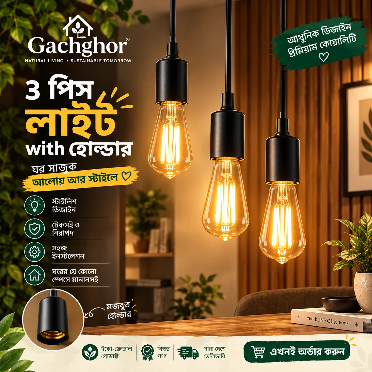 3 pis E27 Pendant Light Patch &  4W Filament Bulb  Combo