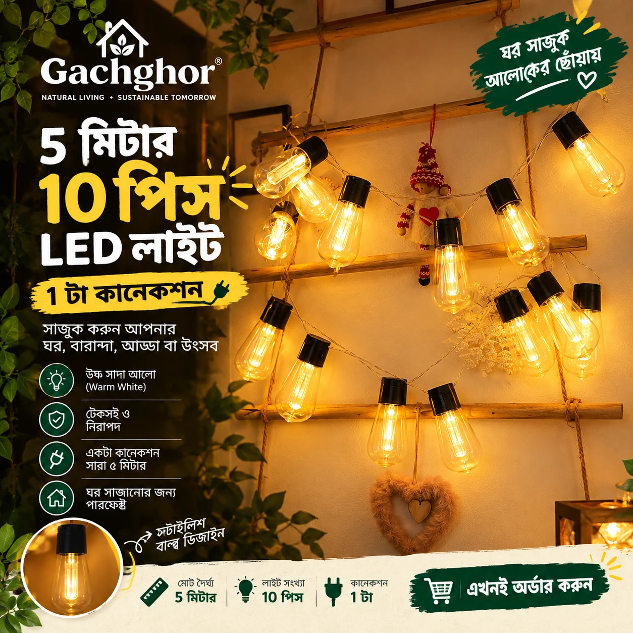 Outdoor IP65 Waterproof Edison Bulb Garden Party Decoration Lamp